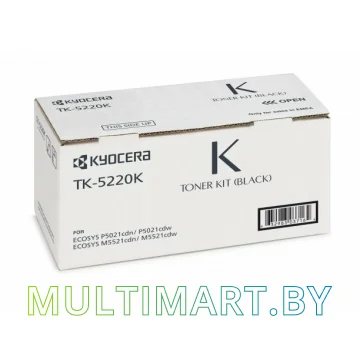 Картридж Kyocera TK-5220K